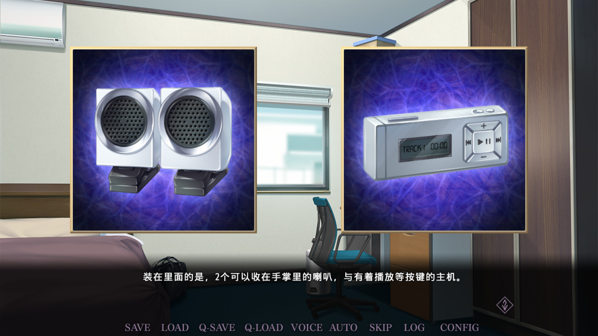 催眠学习：秘密的欲望SaiminGakushū:SecretDesire手机版v1.1截图3