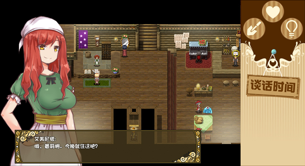 烂漫向导蕾莉LelieNavigation!免费版v1.1截图4