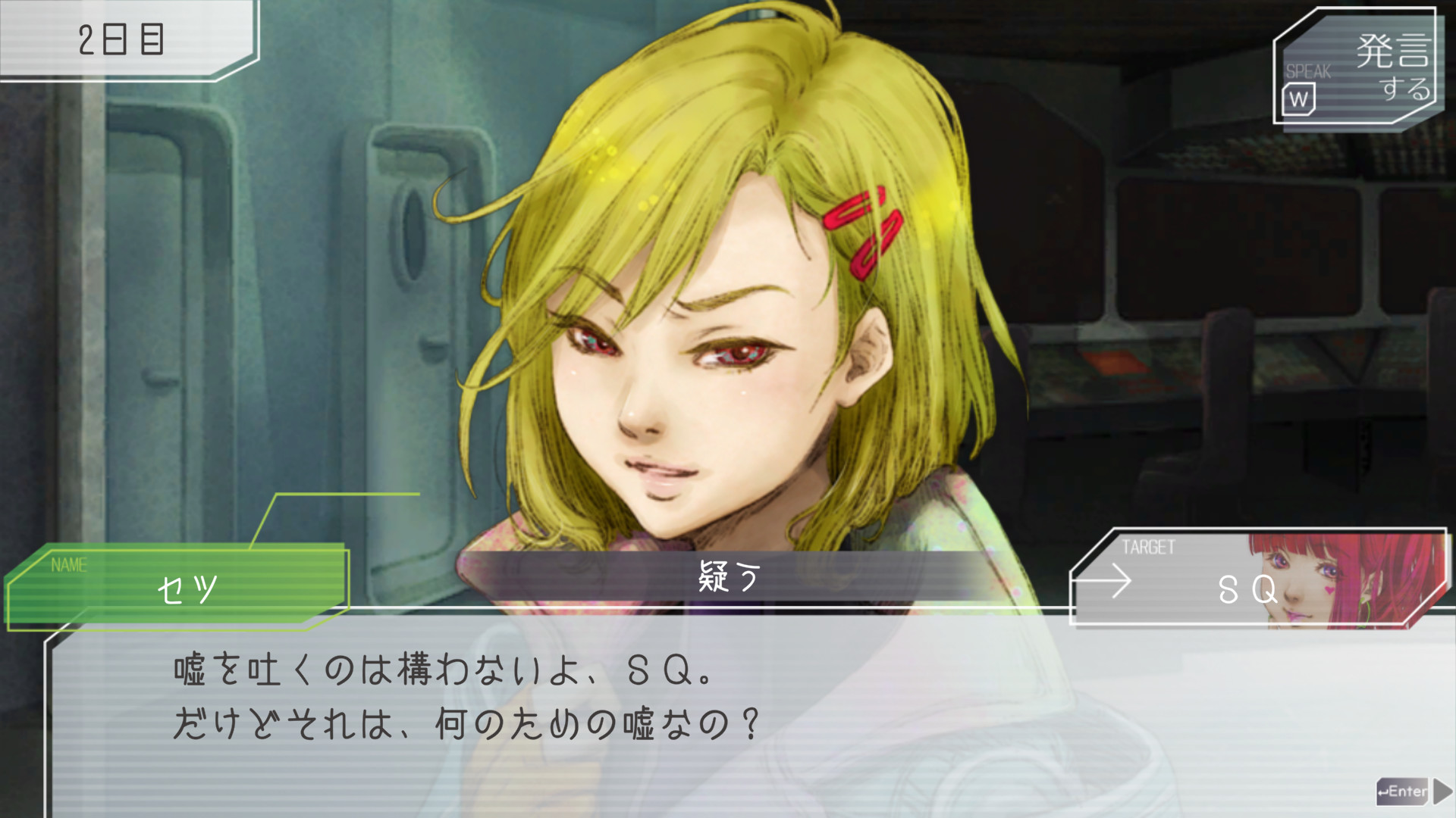 古诺希亚GNOSIA手机版v1.1截图5