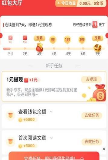 优化宝盒v2.2.10截图2