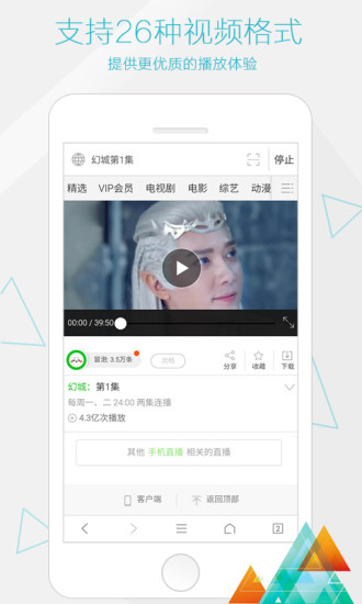 一个浏览器手机版v2.9截图5