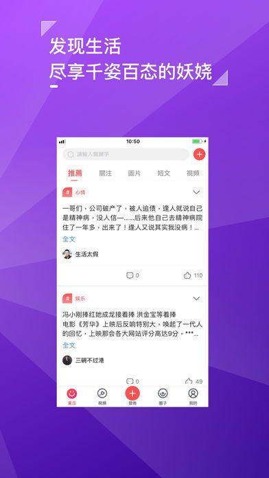黄瓜社区v1.0.6截图2
