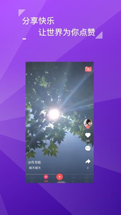 黄瓜社区v1.0.6截图3