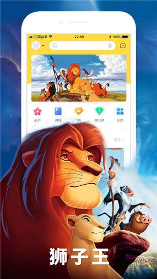 口袋故事手机版v1.7.6截图1