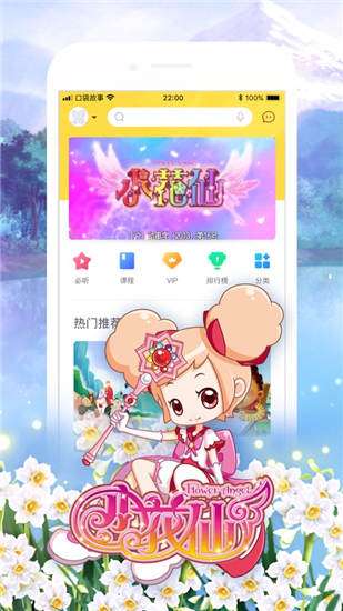 口袋故事手机版v1.7.6截图2