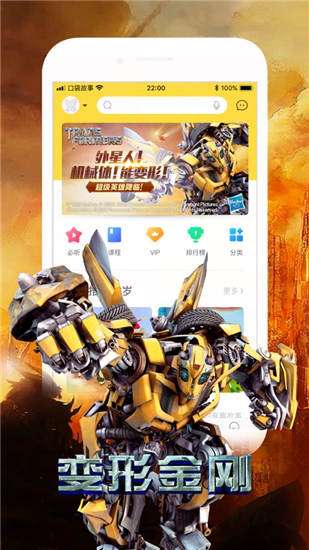 口袋故事手机版v1.7.6截图3