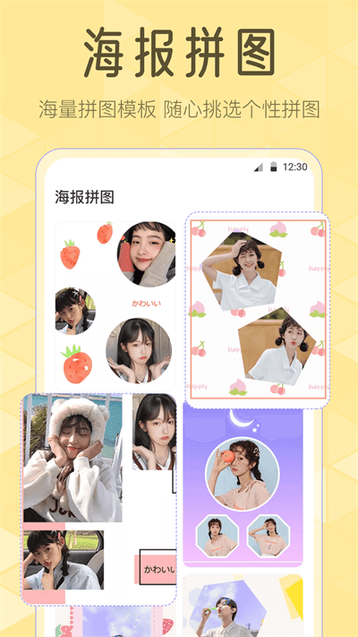 lr滤镜v3.1.8截图4