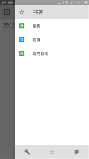 荔枝浏览器手机版v5.1.6截图2