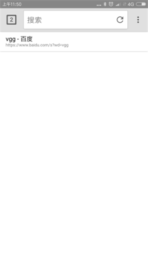 荔枝浏览器官网版v5.1.6截图1