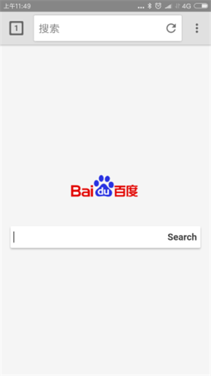 荔枝浏览器官网版v5.1.6截图4