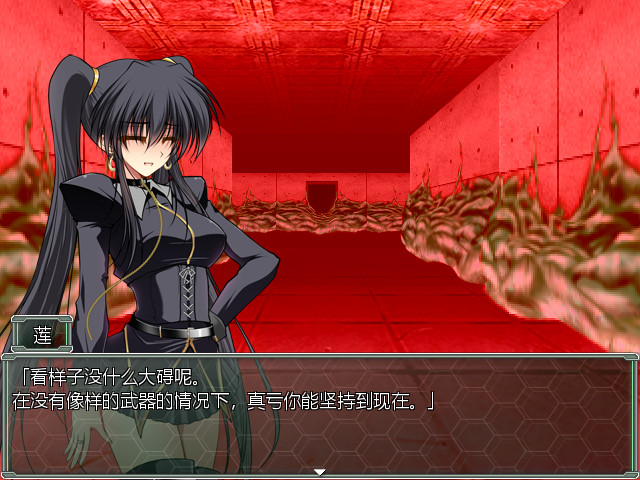 夜之猎魔少女EveningStarter官网版v1.1截图2