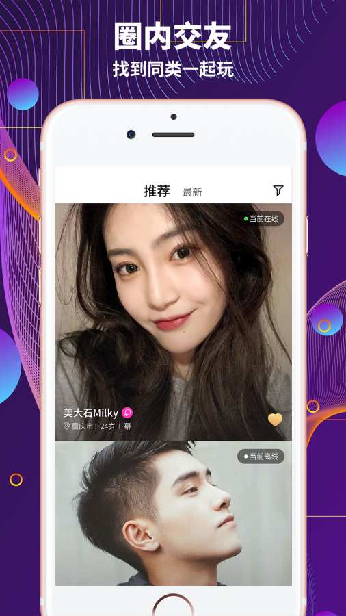 极乐园官网版v5.13.0.1112截图1