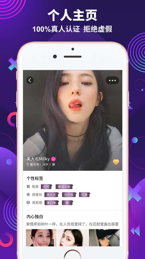 极乐园官网版v5.13.0.1112截图2