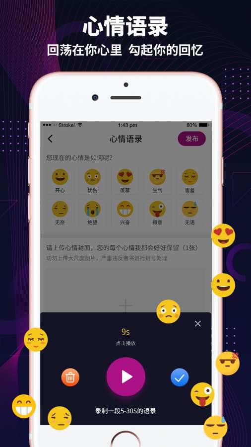 极乐园官网版v5.13.0.1112截图3