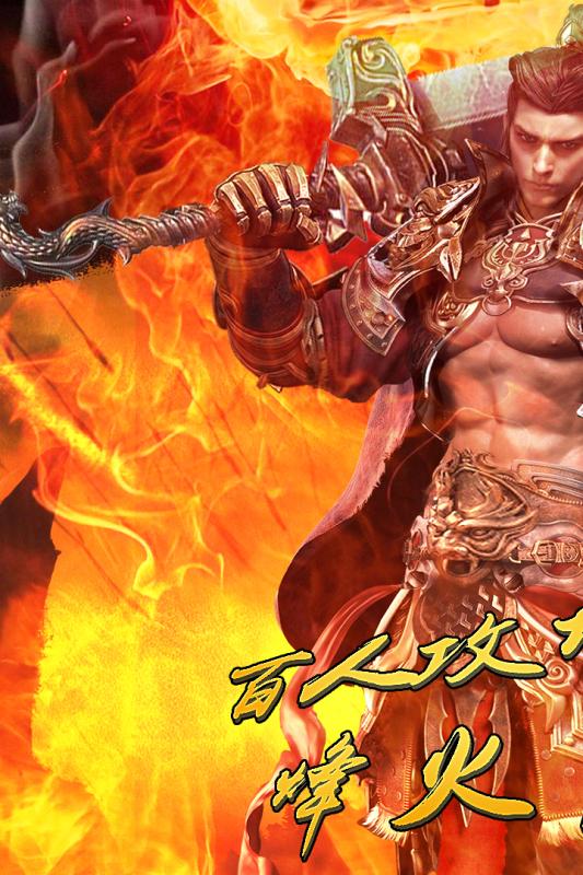 赤月裁决v1.3.6.6截图1