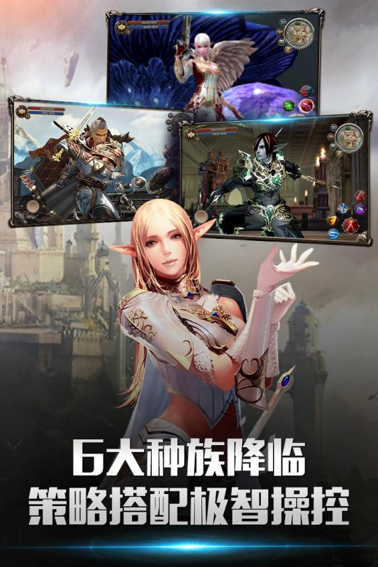 天堂2血盟小米版v1.7.6截图4