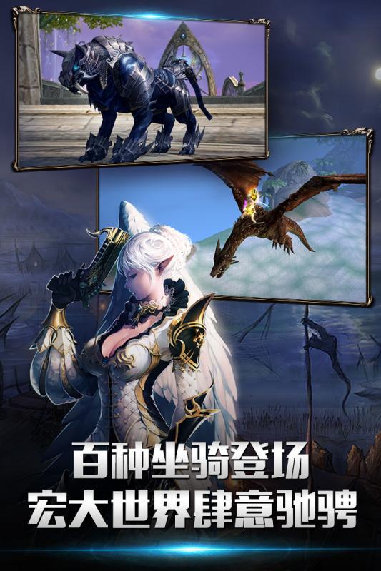 天堂2血盟小米版v1.7.6截图2