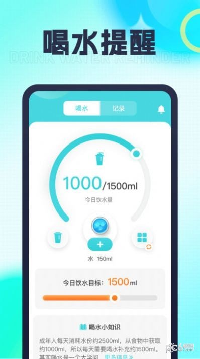 万能充电王安卓版v1.0.3截图1