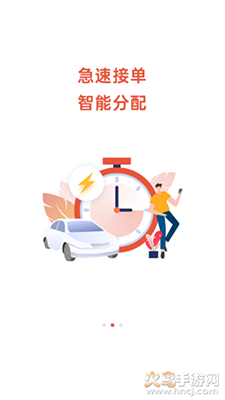 UU泰行安卓版v1.4.8截图2