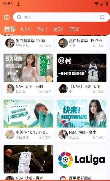 球坛体育免费版v1.9.1截图3