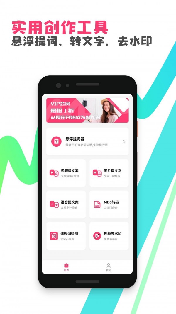 粉多多手机版v1.0.4截图3