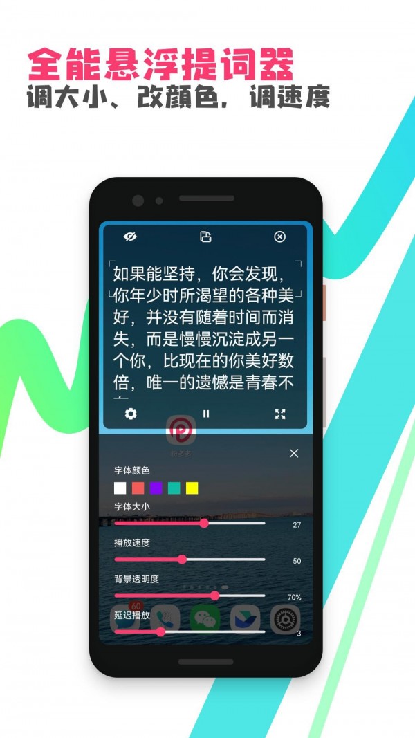 粉多多免费版v1.0.4截图4