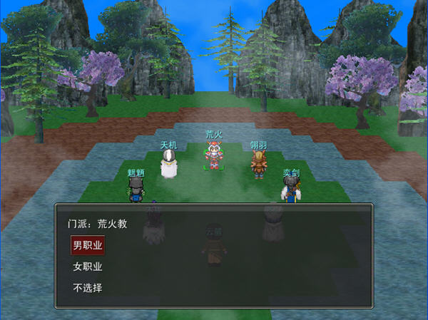 大荒天下免费版v2.66截图3