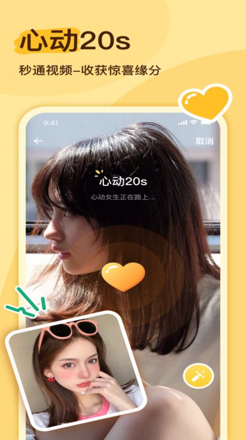 越缘安卓版v1.0.1截图2