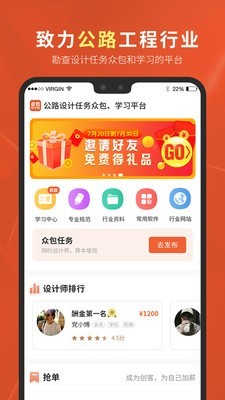 虚拟设计院v1.2.9截图1
