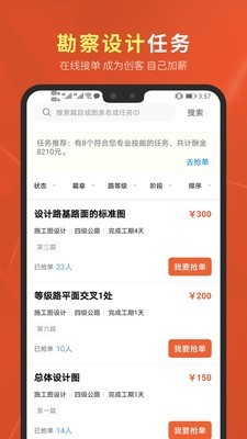 虚拟设计院v1.2.9截图3