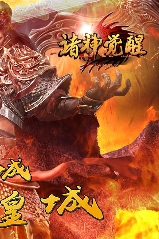 赤月裁决v1.3.6.6截图2