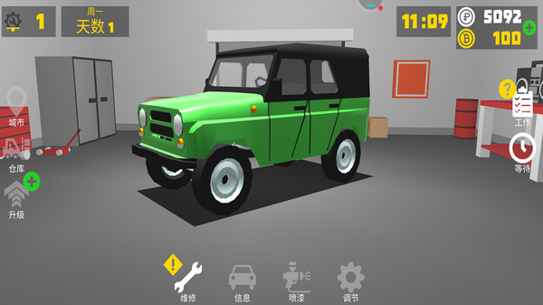 车神官网版v1.47截图3