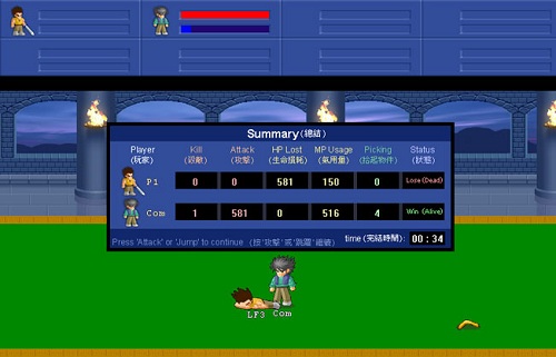 小斗士v2.05截图2