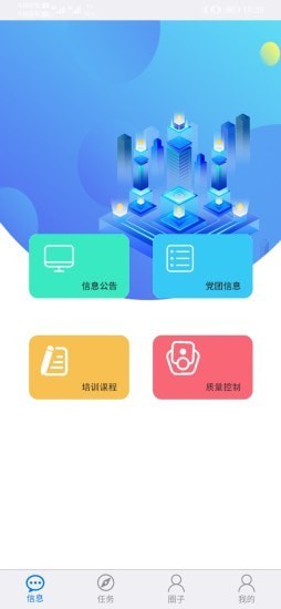 安检免费版v1.0.7截图2