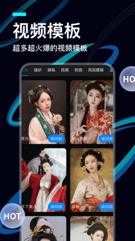 videolab官网版v1.0.0.5截图5