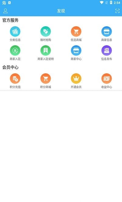 烧友之家官网版v1.0.10截图3