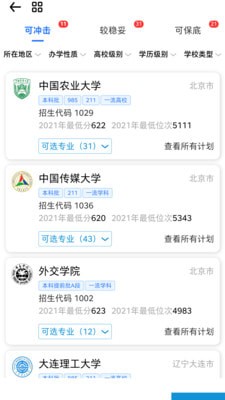 笔袋安卓版v1.0.4截图2