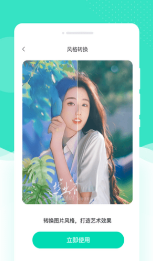 绘美相机官网版v1.0.4截图2