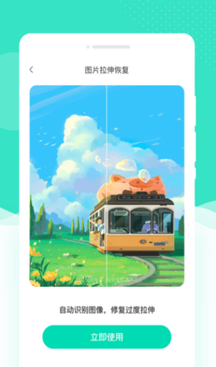 绘美相机官网版v1.0.4截图4