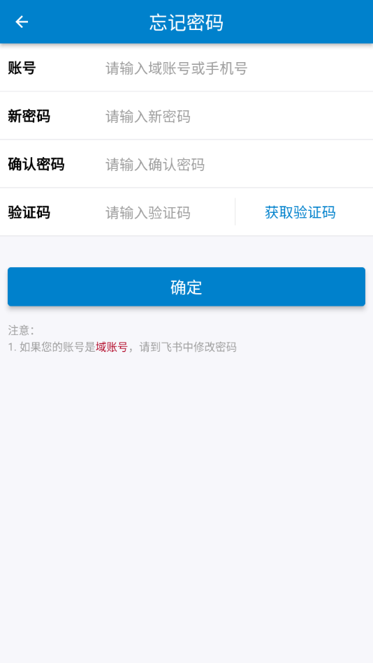 掌上默宝手机版v3.6.1截图4