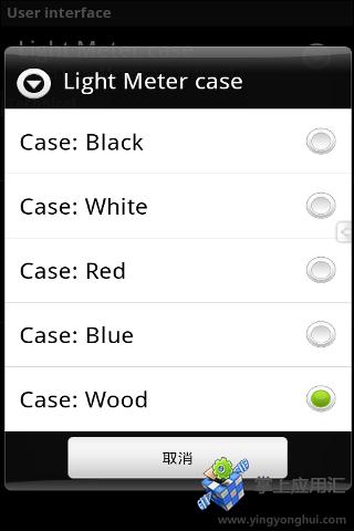 LightMeter安卓版v2.7截图3