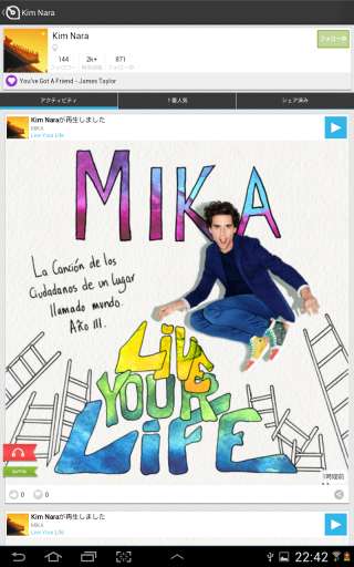 音乐发现v1.0.13截图1