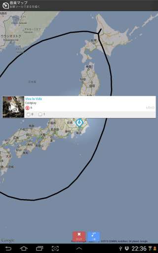 音乐发现v1.0.13截图2