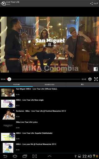 音乐发现v1.0.13截图3