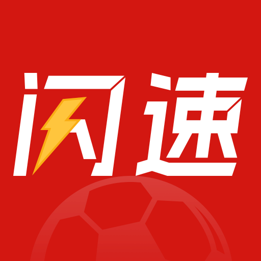 闪速安卓版v1.0.1