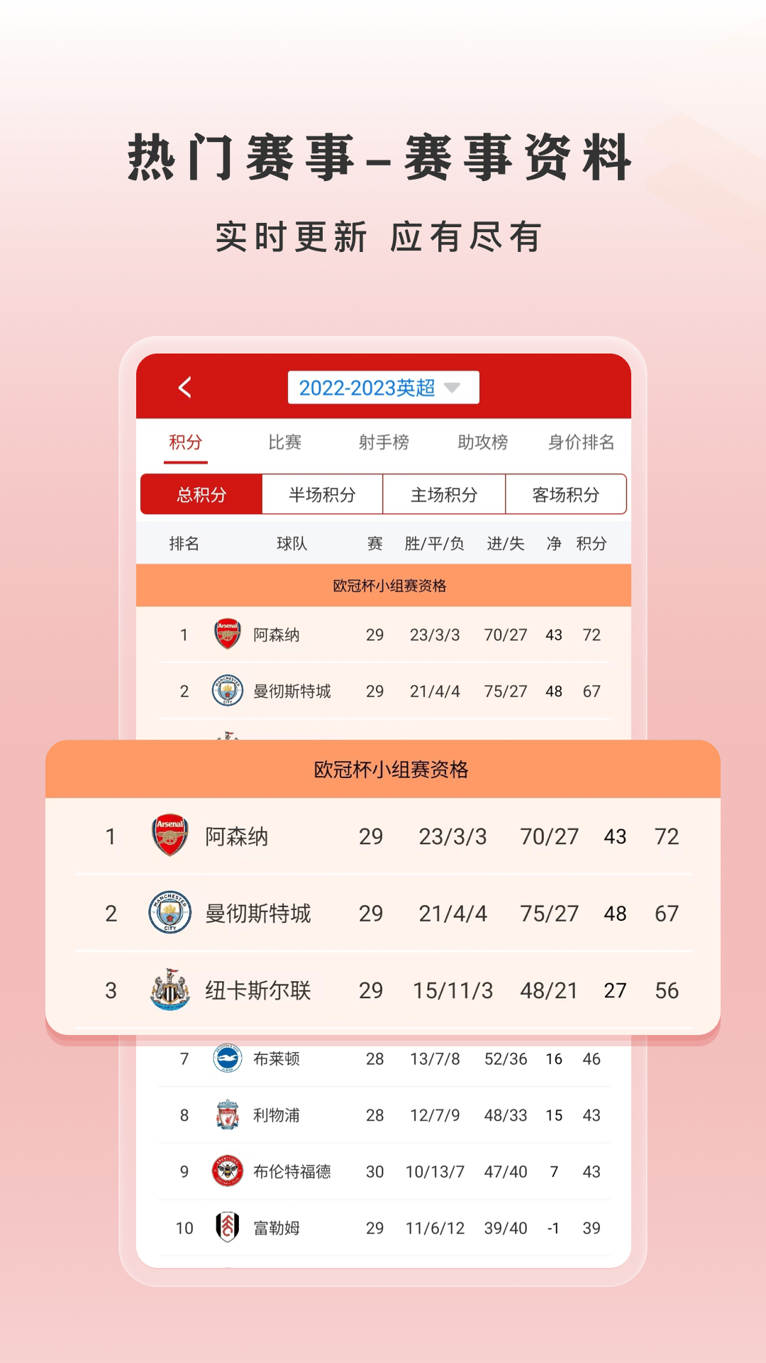 闪速安卓版v1.0.1截图2