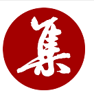 集大家书法官网版vV1.1.6