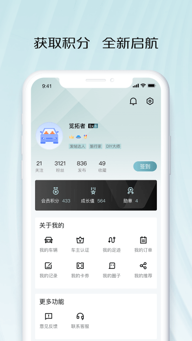 智慧车工坊免费版v1.0.3截图5