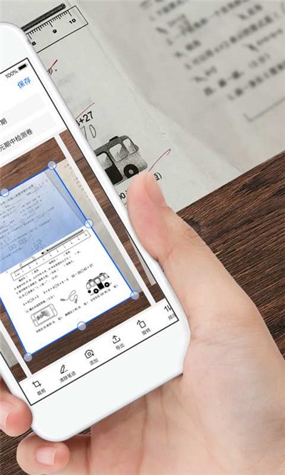 爱作业试卷宝手机版v2.4.5截图2