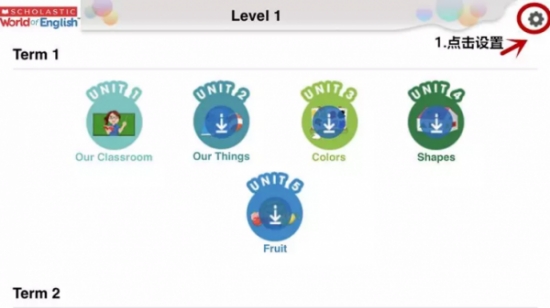 ScholasticWorldofEnglish学乐英语安卓版v1.0.8截图1